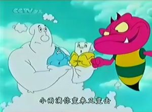 《小雨滴歷險記》 《小雨滴歷險記》