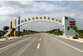 鹽池花馬寺國家森林公園 鹽池花馬寺國家森林公園
