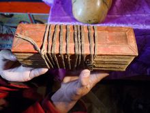 仁增郭登尊者用過的法本