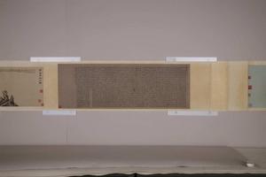 清羅聘等合作研山圖卷 清羅聘等合作研山圖卷