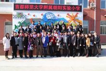 阿富汗中國小教育代表團到學校進行參觀