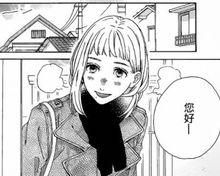 椿町里的寂寞星球