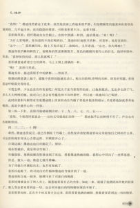 《ONE第三輯魔幻show》 《ONE第三輯魔幻show》