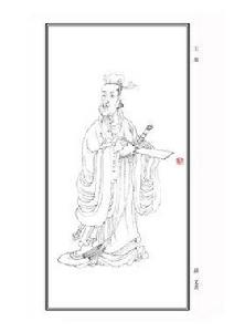 王廙[東晉時期書法家]