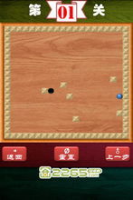 找到出口 找到出口