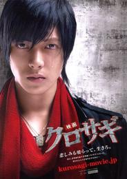 《欺詐師獵人》 《欺詐師獵人》