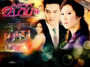 《愛的激情》 《愛的激情》