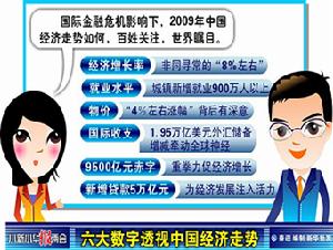 人民幣跨境貿易結算管理辦法