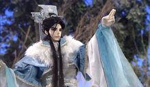 少年版世家公子造型