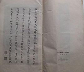 王羲之書聖教序:無缺字放大本 王羲之書聖教序:無缺字放大本