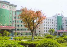 大英縣人民醫院 大英縣人民醫院