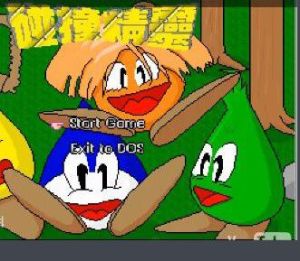 碰撞精靈 碰撞精靈