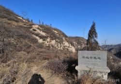 虞國[周朝諸侯國]