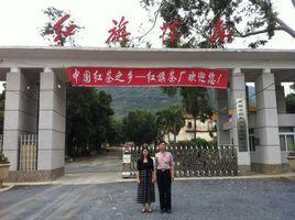 紅旗茶廠 紅旗茶廠