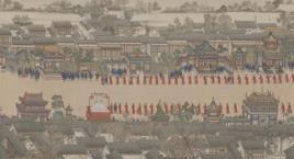 崇慶皇太后萬壽慶典 崇慶皇太后萬壽慶典