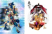 國王之心 海報照