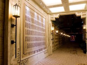 上海貝軒大公館 上海貝軒大公館