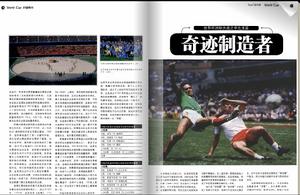 雜誌訂閱網站-線上雜誌