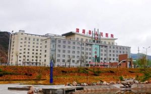 渭源縣人民醫院 渭源縣人民醫院
