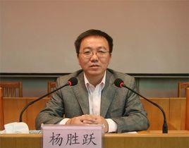 楊勝躍 楊勝躍