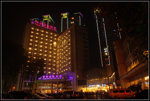 四星級酒店：梓州國際酒店