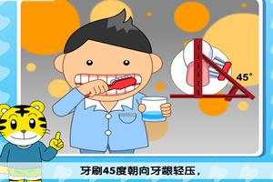 健康的牙齒 健康的牙齒