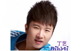 愛你愛你愛著你 愛你愛你愛著你