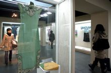 中國服飾博物館