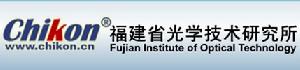 福建省光學技術研究所 福建省光學技術研究所
