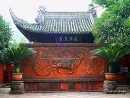 樂山市崖墓博物館 樂山市崖墓博物館