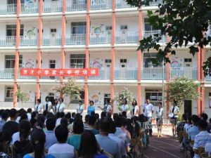 馬鞍山市育才國小 馬鞍山市育才國小