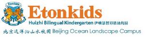 伊頓慧智雙語幼稚園—北京遠洋沁山水校園