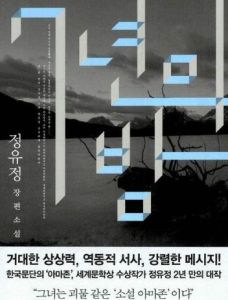 七年之夜 七年之夜