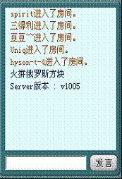 《火拚俄羅斯》