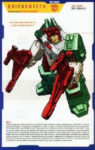 六面騎士 六面騎士