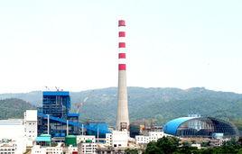 華銀金竹山火力發電廠 華銀金竹山火力發電廠