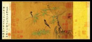 竹禽圖 竹禽圖