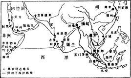 滿剌加外府 滿剌加外府