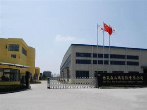 特萊森品牌有限公司