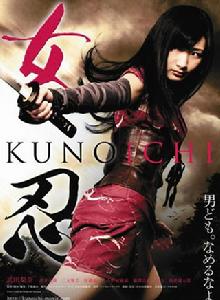女忍2011 女忍2011