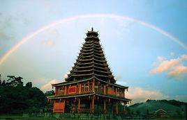 靖州[靖州苗族侗族自治縣]