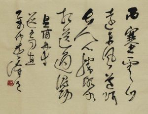 《誠齋詩話》 《誠齋詩話》