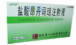 鹽酸昂丹司瓊注射液