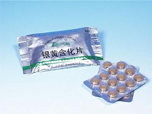 銀黃含化片 銀黃含化片