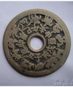 子醜寅卯 子醜寅卯