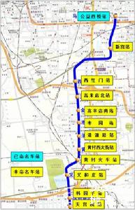 北京捷運大興線