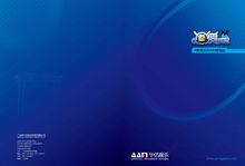 E舞成名跳舞機網路版組圖