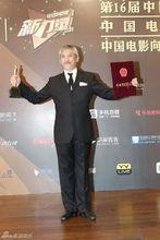 第16屆中國電影華表獎