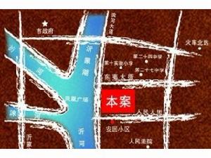 沂蒙1號公館 沂蒙1號公館