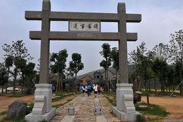 馬牧池鄉 馬牧池鄉